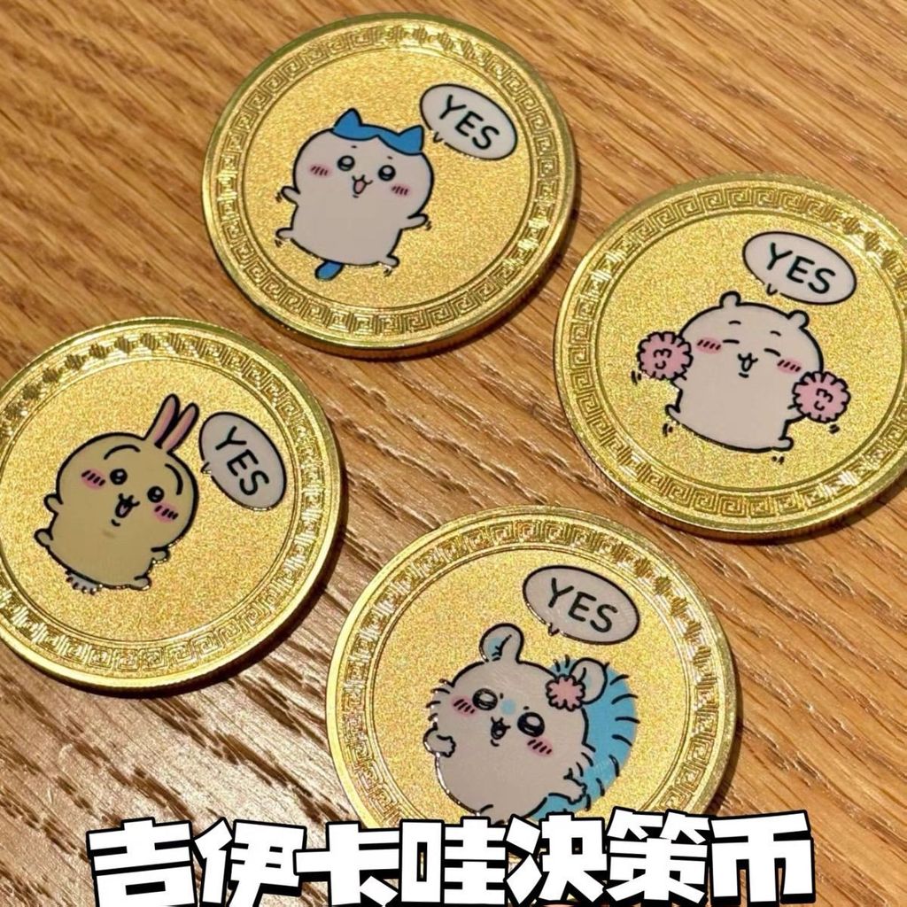 決定幸運幣的價格推薦- 2026年1月| 比價比個夠BigGo