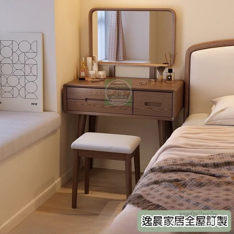 『爆款 』整裝免組裝 新中式梳妝檯 實木化妝檯 臥室小型桌子 現代簡約風化妝櫃 化妝桌 多功能收納化妝桌 小戶型梳妝桌