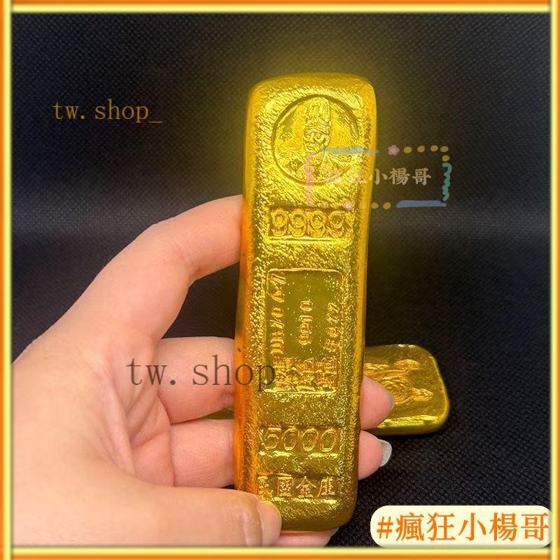 景福金條的價格推薦- 2026年6月| 比價比個夠BigGo