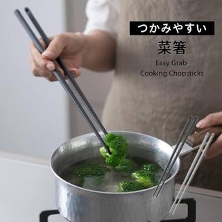 *現貨*日本 MARNA 美學系列矽膠耐熱料理長筷 31cm 不傷鍋 可使用洗烘碗機 公筷 長筷子