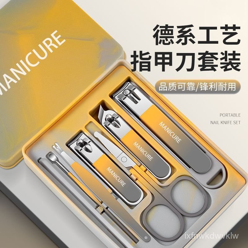 德國指甲刀套裝全套單個指甲刀防飛濺指甲鉗修腳神器斜口指甲剪刀 FHGP