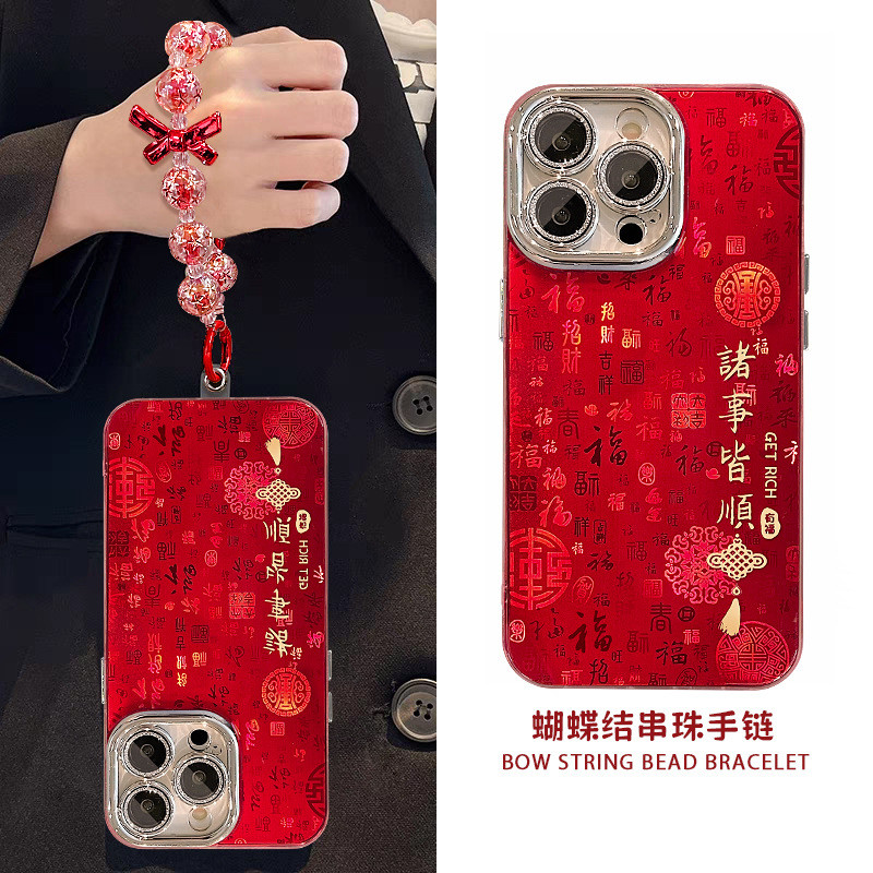 ZX甄選✨17手機殼 諸事皆順掛鏈適用蘋果16promax手機殻iphone17國風百福圖15新年14