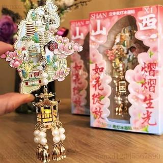 冰箱貼 磁吸冰箱貼 冰箱磁鐵 磁力貼 紀念品 送禮 山西文創禮物亮燈桃花冰箱貼地圖發光夜燈金屬磁貼磁鐵燈籠伴手禮