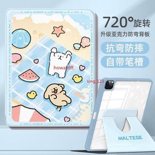 紅米redmi七代360旋轉情侶小狗聯想pad保護殼2025小米7平板套oppopad3筆槽6pro一加11英寸air2