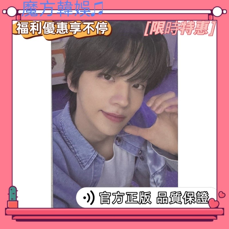 蝦皮優選🌟【tws申惟】申惟小卡 申惟周邊 Shinyu小卡 Shinyu