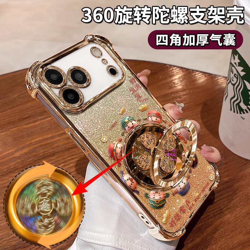 ZX甄選✨新年手機殼 發財手機殼 財神爺適用蘋果17手機殻iphone15promax風生水起支架16新年14防摔
