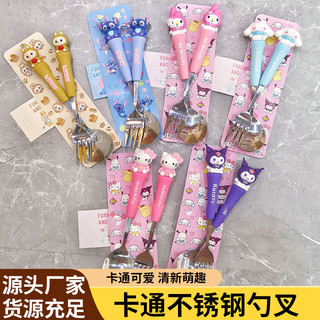 盒裝不鏽鋼庫洛米大耳狗吃飯叉子餐具套裝學生兒童公仔造型便攜勺2026.4.2