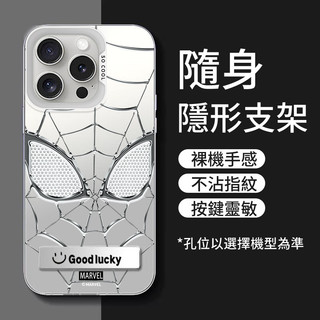炫酷銀線蜘蛛人 OPPO RENO 15 PRO MAX 14 13 12 15F 14F 13F 12F 手機殼