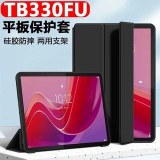 ✨熱銷✨聯想tb330fu保護套Lenovo聯想邵陽k10平板殼Lenovotb330xu11英寸GPUQ