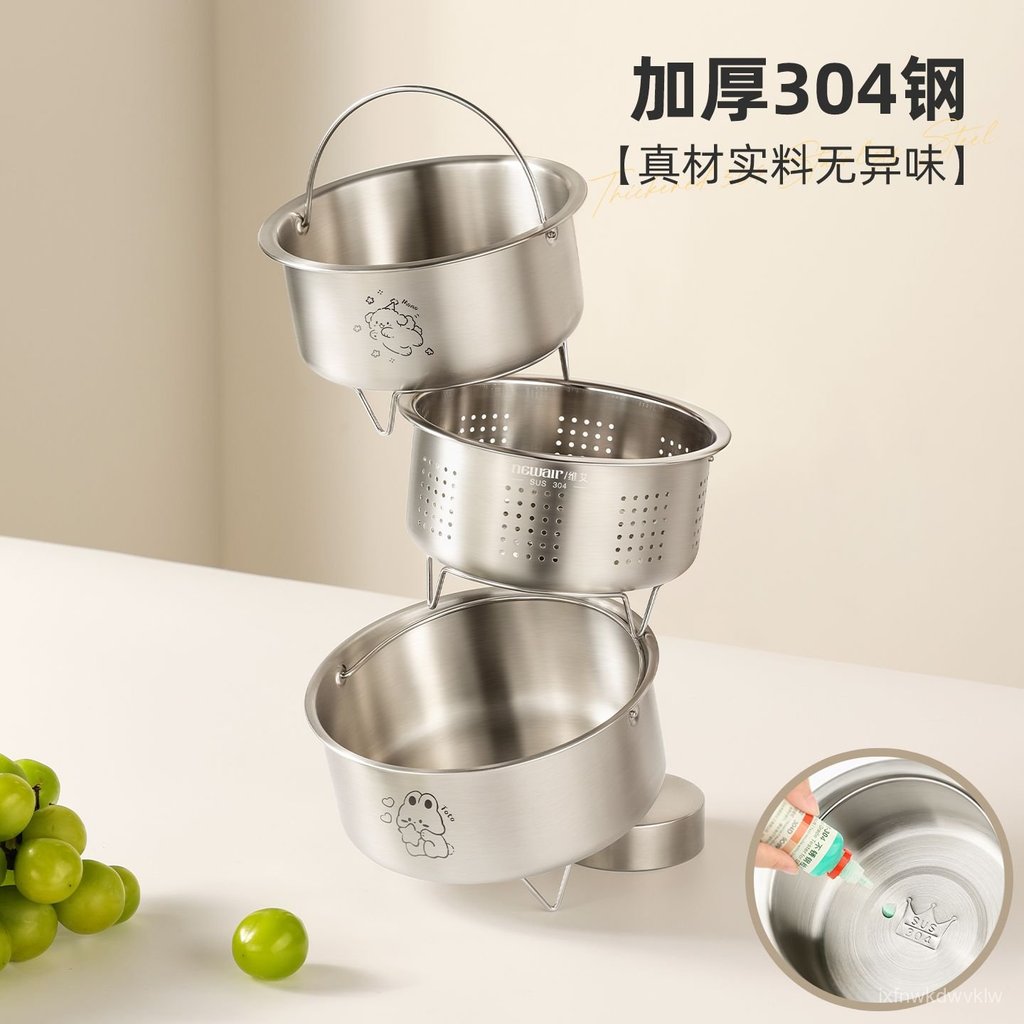304不銹鋼小蒸籠家用迷你電飯煲蒸鍋隔水蒸蛋碗蒸飯器蒸架格蒸屜 QDUV