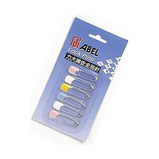 ABEL 力大牌 02207 小型安全別針6入(43mm)【金玉堂文具】