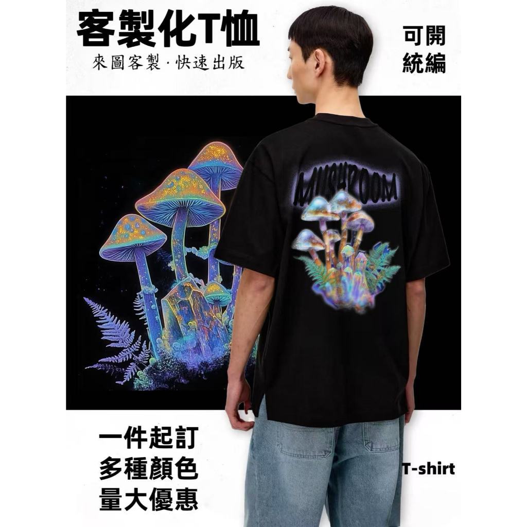 【客製化T恤】短袖/長袖T恤 工作服 印製刺綉 棉質排汗 短T 團體服 班服系服 社服 活動服 成人兒童可開發票