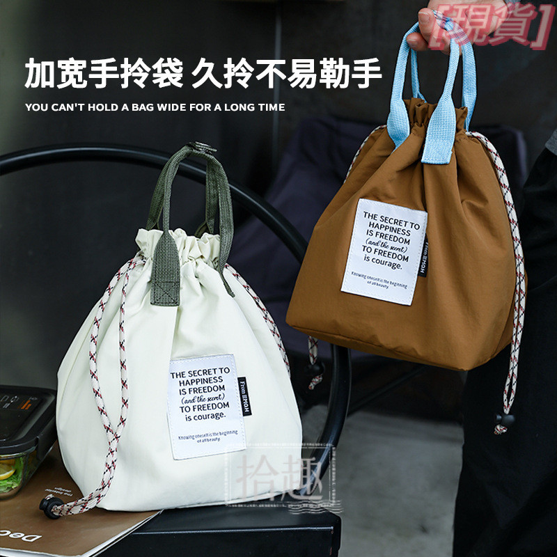 【加厚保溫保冷】飯盒手提包 便當袋 午餐包 便攜男女上班便當袋 大容量帶飯午餐包 飯盒包 餐盒 保冷袋加厚 保溫袋大容量