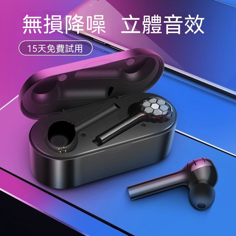 臺灣出貨【限時下殺】新款適用蘋果二代 TWS藍牙耳機 TWS5.0真無線降噪立體音效 運動耳機