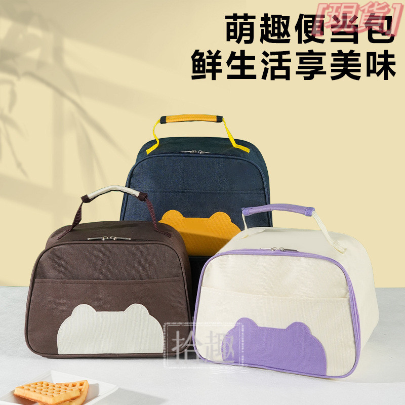 【加厚防水保溫保冷】飯盒手提包 便當袋 保溫袋 保冰袋 保冷袋 學生上班族帶飯 簡約鋁箔加厚保暖袋子 大容量 雙層 防水