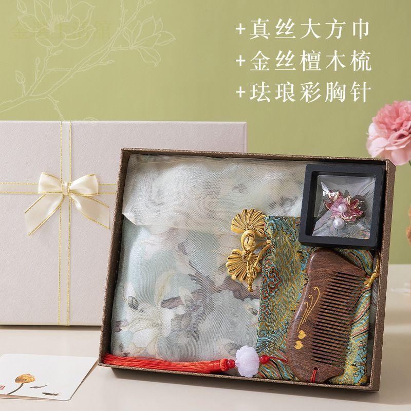 【優選・金選】母親節送媽媽高檔實用禮品真絲巾婆婆生日禮物送長輩桑蠶絲披肩 母親節 母親節禮物 母親節禮物推薦 禮物