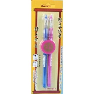 【King PLAZA】Bensia 百能 2B 魁星賜筆 BEN-168 粗+細 2支入 2B免削鉛筆 考試專用