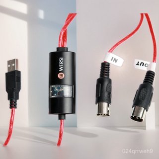 💥挑戰最低💥 WERSI USB MIDI綫 MidiPort midi cable 電鋼琴電子鼓 音樂編輯綫