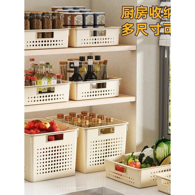 臺灣發貨🥇零食雜物收納箱家用塑料箱玩具廚房整理筐櫥櫃置物籃子桌面置物箱YL1ZC