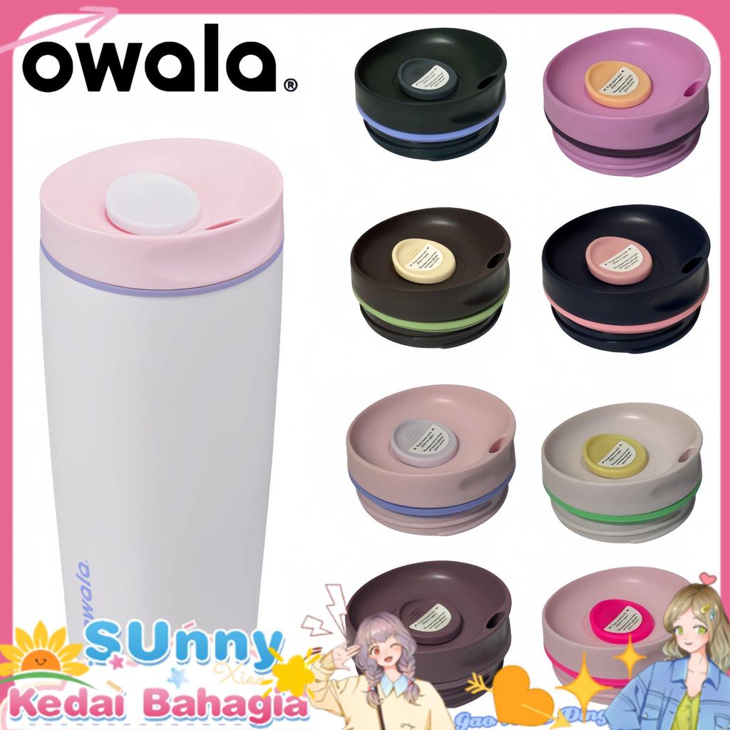 促銷價>>適用於owala smoothsip slider 12OZ&20OZ 保溫杯防漏水替換杯蓋