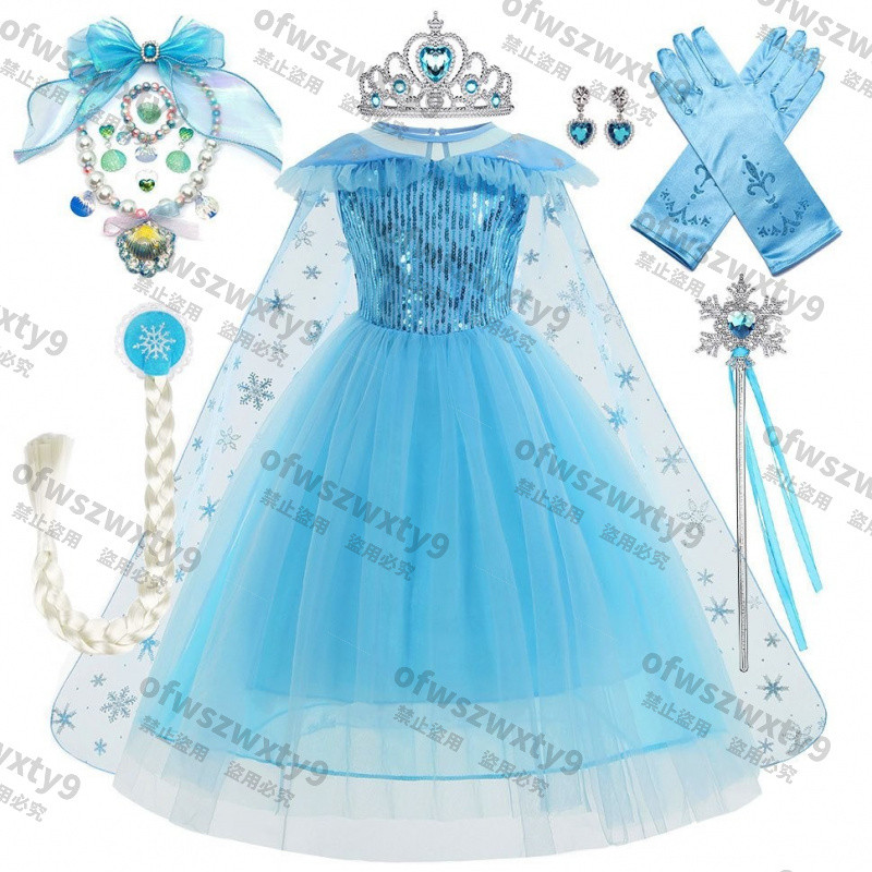 萬聖節洋裝 冰雪艾莎款藍色艾莎公主裙夏天的愛莎連衣裙短袖紗裙艾沙爆款禮服 5ZDP