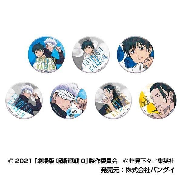咒術迴戰＿盲抽＿徽章 閃徽 玻璃閃＿五條悟 夏油傑 乙谷優太