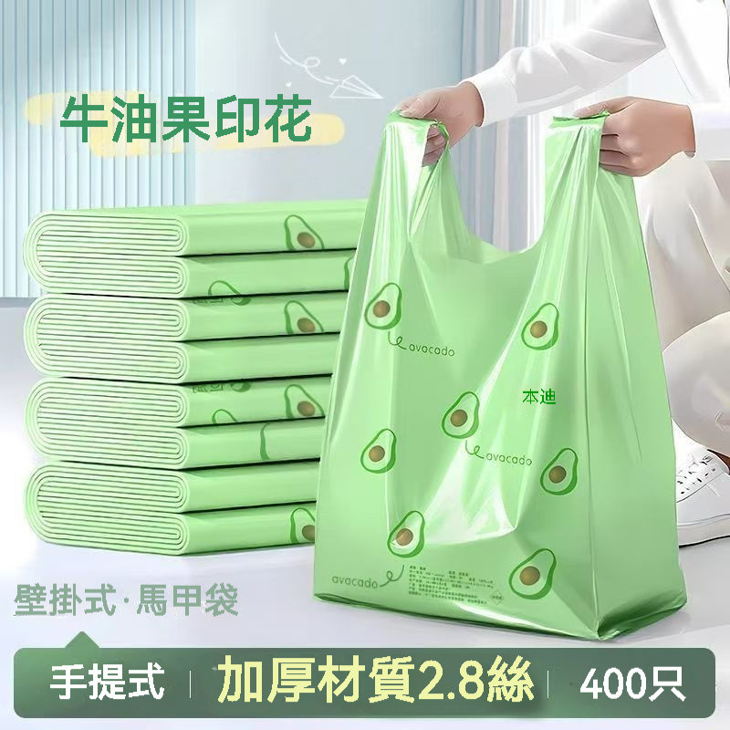台灣優選💖 免撕垃圾袋 大垃圾袋 環保垃圾袋 大垃圾袋加厚 抽繩垃圾袋加厚 手提垃圾袋 清潔袋 加厚款廚房手提袋