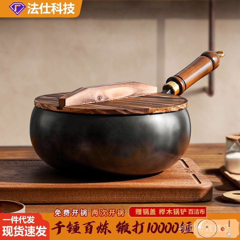 ✨在臺出貨✨正宗古法大肚鍋鐵鍋官方旂艦店正品家用炒菜鍋泡麵鍋不粘炒鍋湯鍋