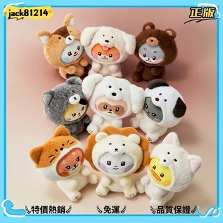 ✨正版✨【正品代購】zeroni FLUFFY Wonderland系列毛絨玩偶zb1玩偶