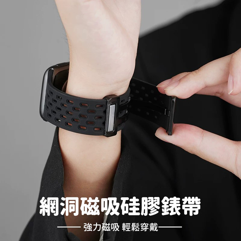 磁吸錶帶 防水錶帶 適用 Apple Watch S11 S10 9 8 7 6 5 SE3 Ultra 磁吸式蘋果錶帶