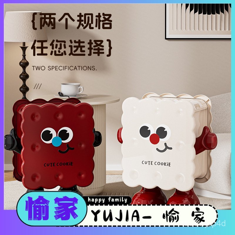 YUJIA-卡通餅幹垃圾桶客廳家用可愛高腳帶輪可移動廚房免彎腰大容量紙簍 F9OK