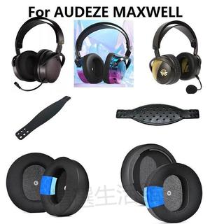 M#奧蒂茲AUDEZE MAXWELL遊戲頭戴式耳機原廠原裝頭梁皮帶頭帶耳套耳墊耳罩升級版冰感耳機套