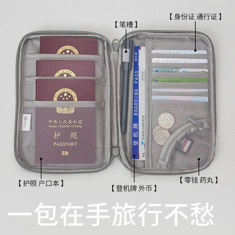 ❤️日本旅遊必備❤️  日本護照收納包 隨身登機牌證件 保護套 出國旅行 旅遊零錢卡包 護照夾