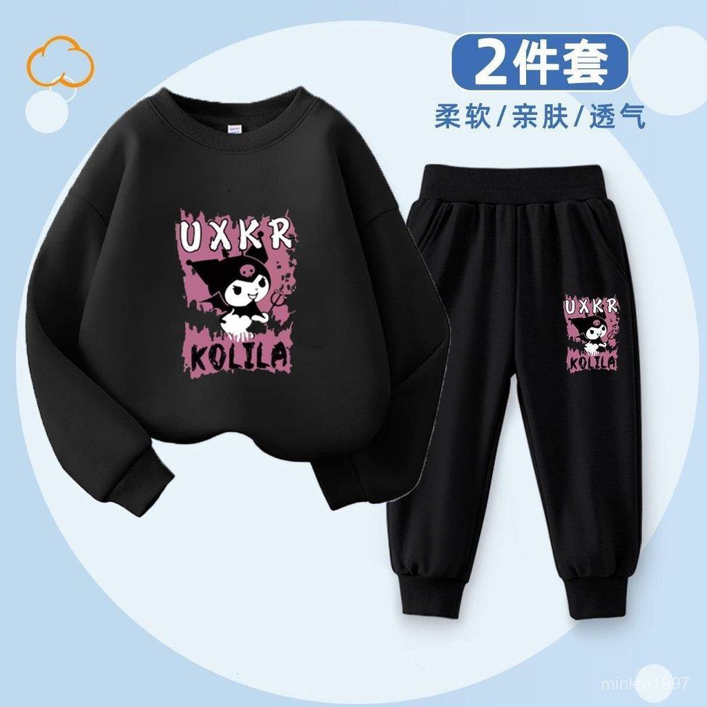 【臺灣出貨】庫洛米套裝 庫洛米衛衣 庫洛米長褲 三麗鷗套裝 女童套裝新款兒童衛衣庫洛米三麗鷗兩件套洋氣休閒長褲中大童 G