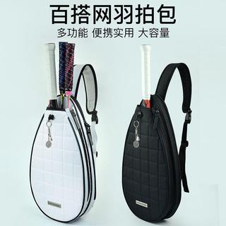 【安安】網球包 單肩斜跨包包 成人 大容量 羽毛球拍包 雙肩揹包 後背包 潮流 酷帥包 禮物 26新品