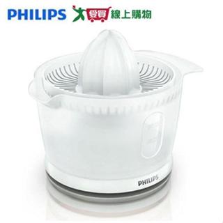 PHILIPS 飛利浦 柳丁檸檬電動榨汁機 HR2738【愛買】