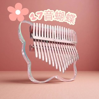 Crystal thumb piano transparent kalimba 21-tone ch 水晶 拇指琴透明卡