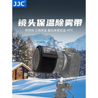 ❤️可開發票❤️JJC 除霧帶單反相機鏡頭除霧加熱帶室內滑冰場滑雪場保暖帶防寒加熱防霧器防寒夜拍配件適用佳能尼康索尼富士
