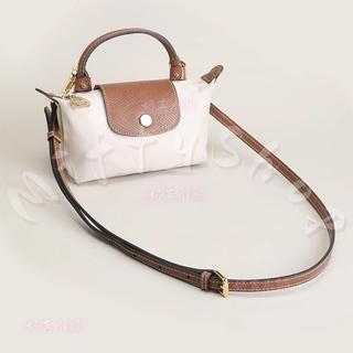longchamp背帶 適用於longchamp mini水餃包包背帶 皮革肩帶 龍驤免打孔改造斜挎揹帶 包包配件