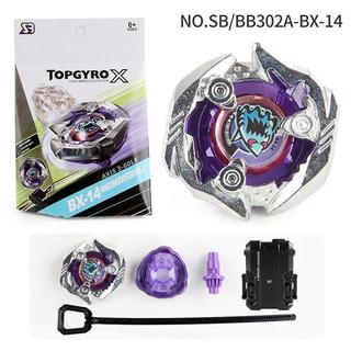 SB爆裂💥陀螺 BX-14 世代X係列陀螺 陀螺X颶風陀螺 對戰玩具 桌面遊戲 鮫鯊神刺陀螺 帶發射器陀螺 創意玩具