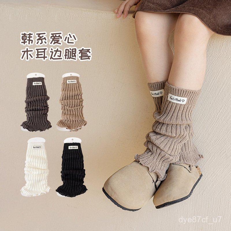 喵咪咪童裝【免運+全店促銷】加厚腿套兒童襪套堆堆襪女童秋冬季木耳邊保暖女孩小腿襪針織襪套 兒童襪子 寶寶襪子