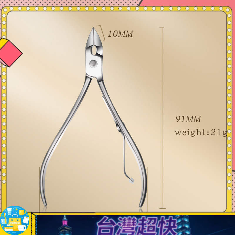 ⚡在臺出貨⚡不銹鋼指甲鉗，移除死皮細胞，便攜式指甲剪工具，指甲角質鉗，美容修剪工具，死皮去除剪刀。