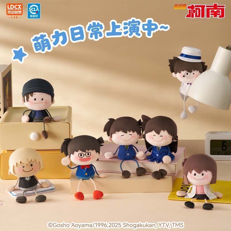 🌟小象免運🌟靈動創想 名偵探柯南芽豆豆毛絨盲盒 名偵探柯南玩偶 名偵探柯南毛絨娃娃 新一  毛利兰 名偵探柯南掛件盲盒