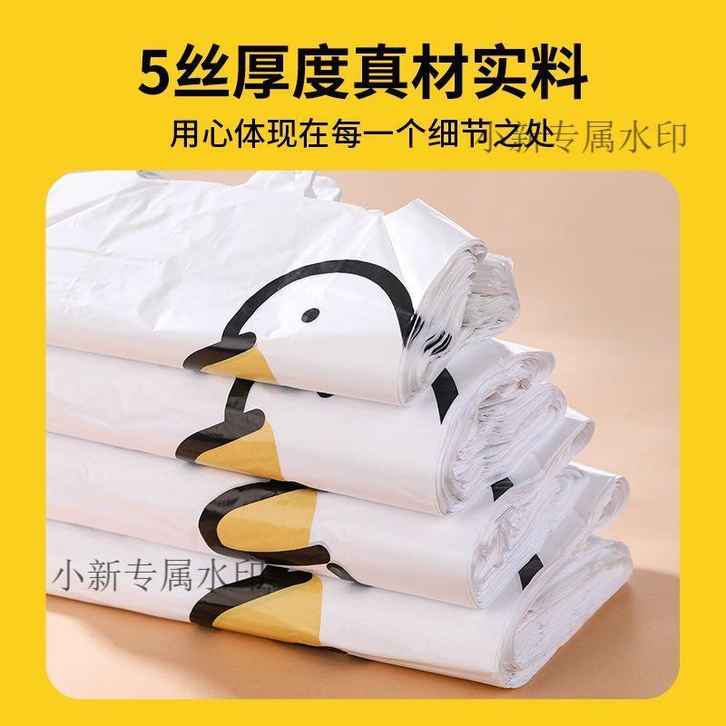 加量不加價💖】桃園出貨🍄現發加油鴨塑料袋外賣打包袋手提背心袋超加厚垃圾袋大客戶批發定製