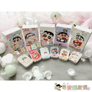 蠟筆小新系列 收納小盒+防風打火機 圖案單面 請詳見商品描述 L06-5現貨