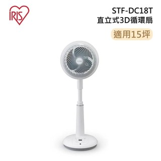 IRIS STF-DC18T 直立式3D循環扇 適用15坪