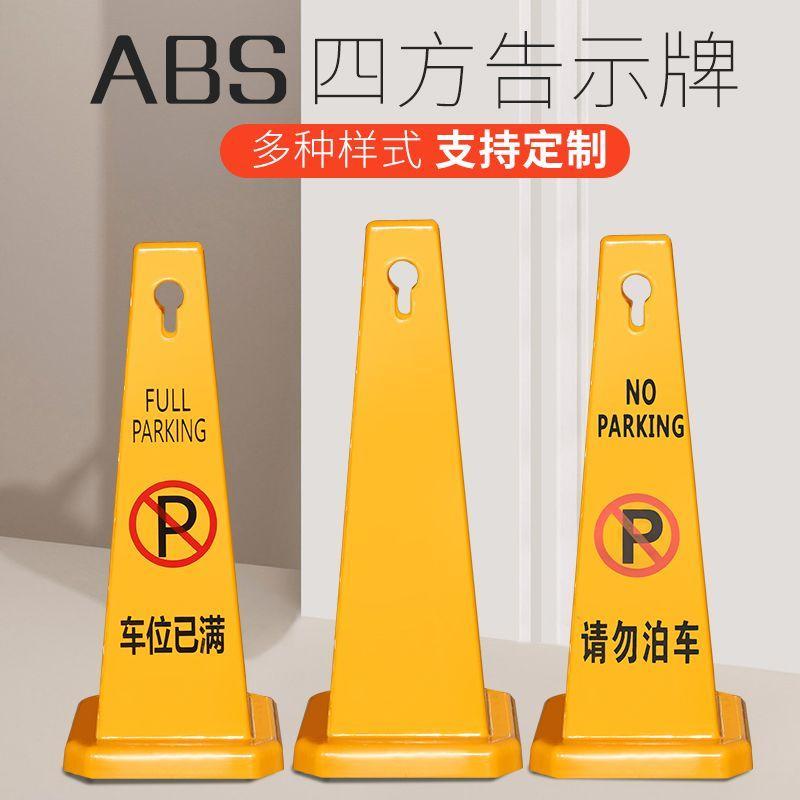 四方錐形 橡膠三角錐- - 優惠與推薦- 2026年7月