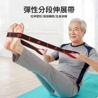 現貨 隔日達德國抗阻增肌數字阻力帶中老年腿部肌肉鍛鍊多功能能臀大肌抗助帶 抗阻帶 拉力帶 分段式彈力帶 中老年練腿運動