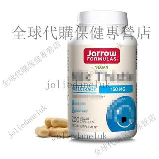 🎉免運下殺🎉臺灣熱賣💨美國 Jarrow Formulas 精華片 200粒