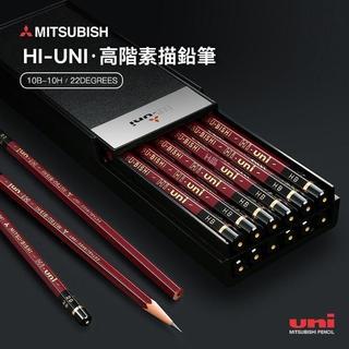 🔥歡迎選購🔥日本Uni三菱木桿鉛筆HI-UNI素描繪畵鉛筆美術2B考試塗卡速寫鉛筆